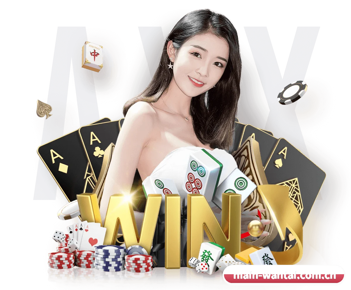 万泰移动版网页登陆 APP